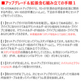 /ec/pic/product/td07dm-vh1/td07dm-vh1_9_s.jpg