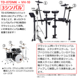 /ec/pic/product/td07dm-vh3/td07dm-vh3_4_s.jpg