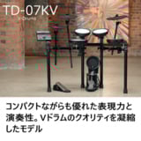 /ec/pic/product/td07kv-20p3/td07kv-20p3_3_s.jpg