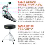 /ec/pic/product/td07kv-20p3/td07kv-20p3_8_s.jpg