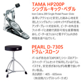 /ec/pic/product/td07kv-20p7s/td07kv-20p7s_3_s.jpg
