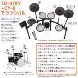 /ec/pic/product/td07kv-3c1/td07kv-3c1_4_s.jpg