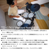 /ec/pic/product/td07kv-3c1/td07kv-3c1_8_s.jpg