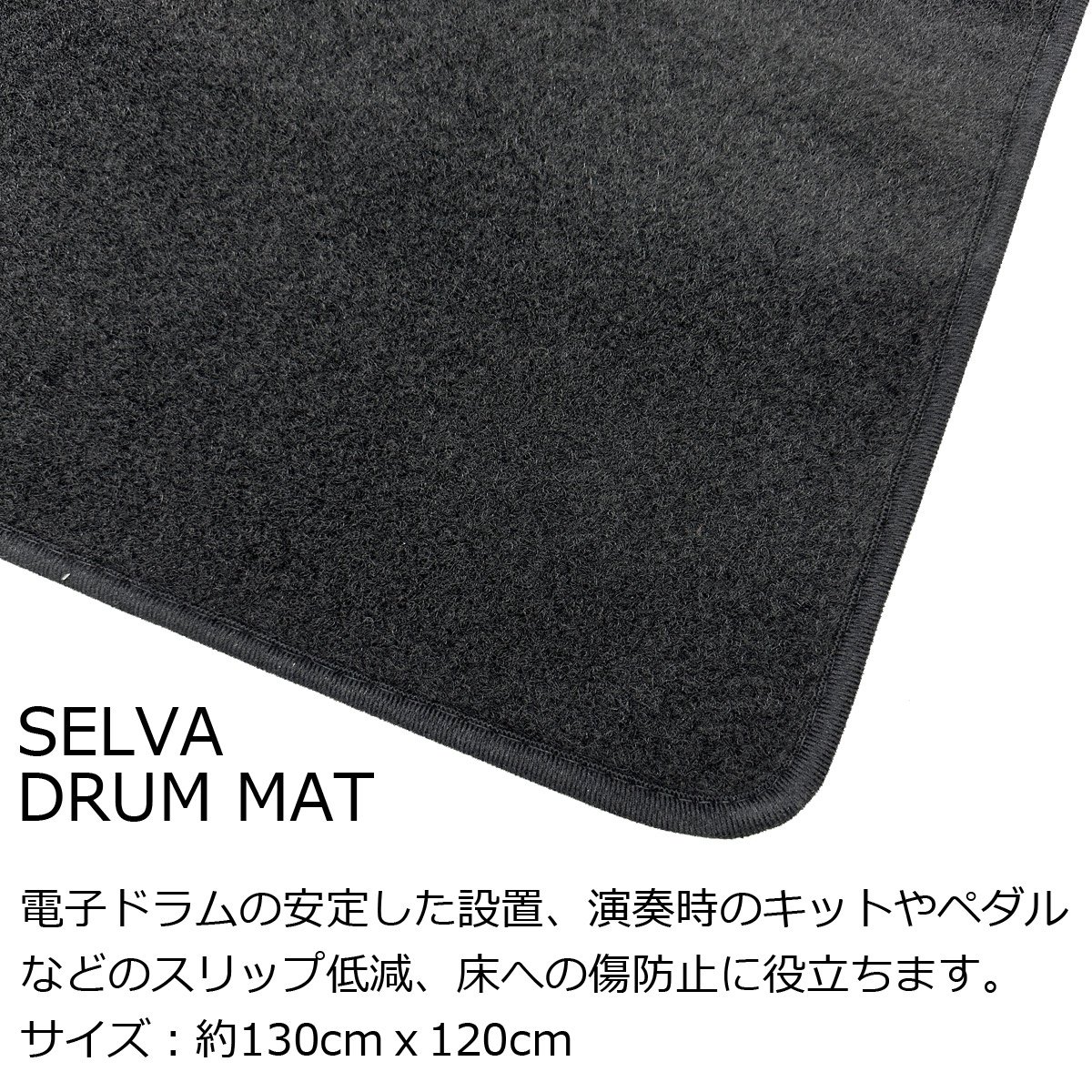 Roland   TD-07KV 3シンバル ツインペダル・フルセット w SELVAマット