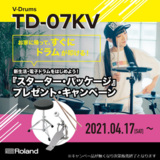 /ec/pic/product/td07kv-73896/td07kv-73896_2_s.jpg