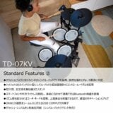 /ec/pic/product/td07kv-p92x/td07kv-p92x_5_s.jpg