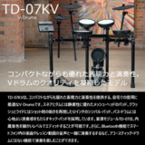 /ec/pic/product/td07kv-p92xdc/td07kv-p92xdc_4_s.jpg