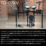 /ec/pic/product/td07kv-set2/td07kv-set2_5_s.jpg