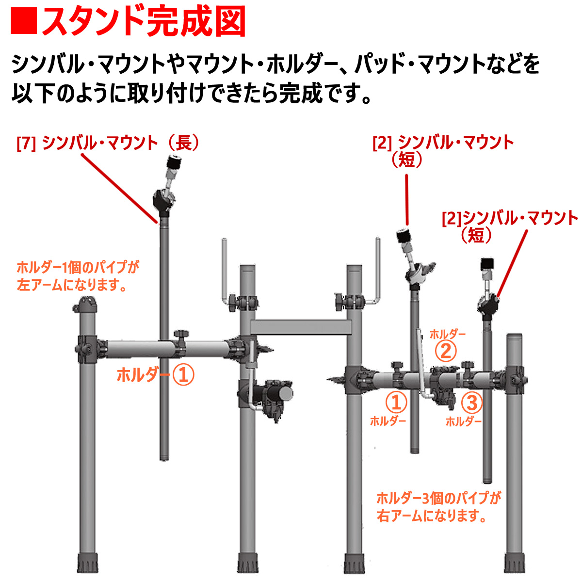 練習用シンバル ミニハイハット 10インチ