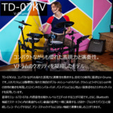 /ec/pic/product/td07kvh-set9/td07kvh-set9_10_s.jpg