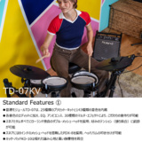 /ec/pic/product/td07kvh-set9/td07kvh-set9_11_s.jpg