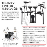 /ec/pic/product/td07kvh-set9/td07kvh-set9_3_s.jpg