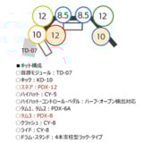 /ec/pic/product/td07kvp-set0/td07kvp-set0_12_s.jpg