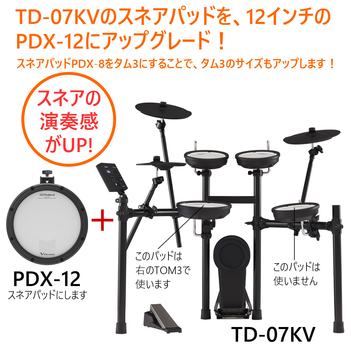 美品 Roland PDX-12 スネア ② Roland V-Drums PDX-12 2-Zone E-Drum Tom Pad 12