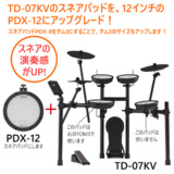 /ec/pic/product/td07kvp-set0/td07kvp-set0_3_s.jpg