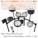 /ec/pic/product/td07kvp-set0/td07kvp-set0_4_s.jpg