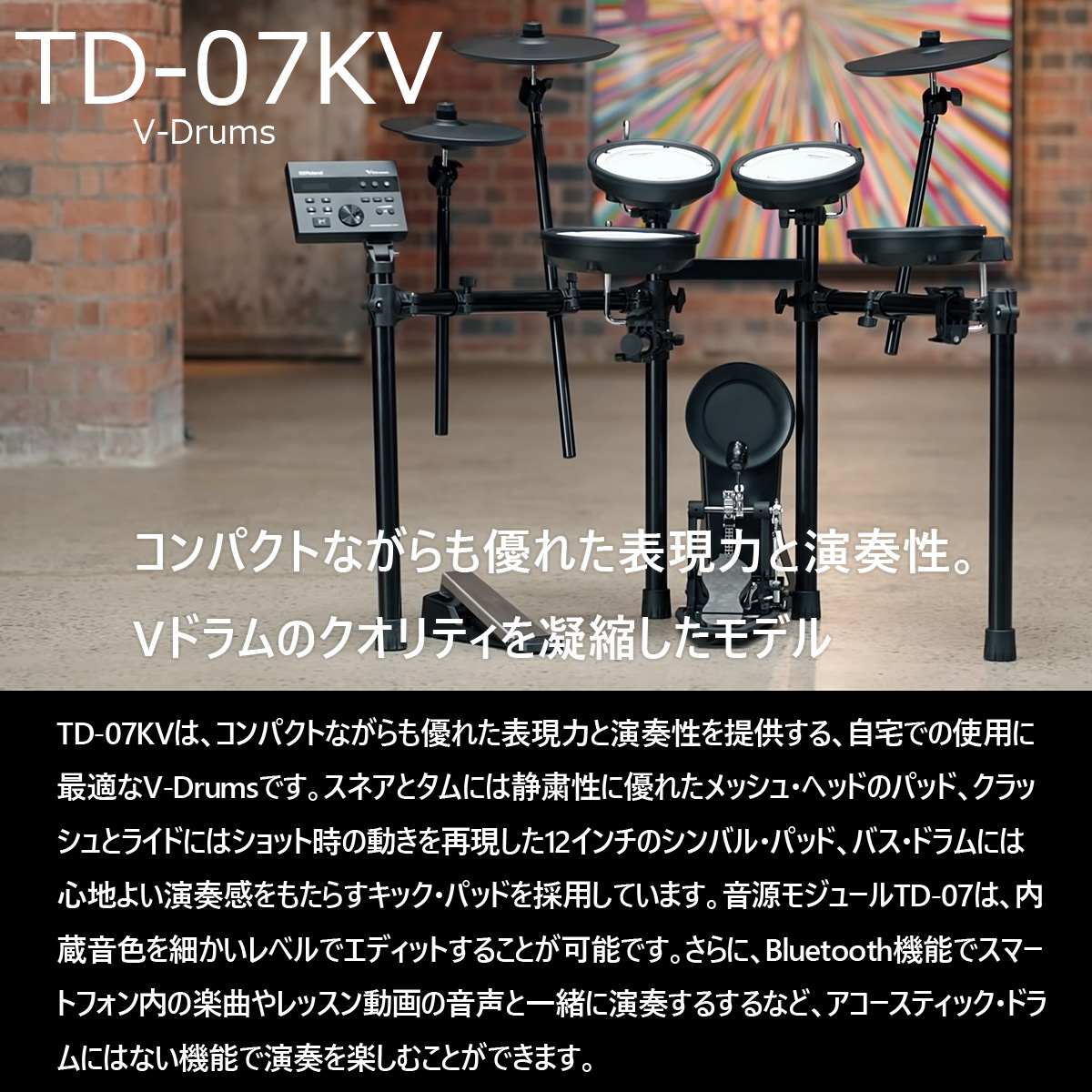美品 Roland PDX-12 スネア ④ pdx-12_angle_main.jpg