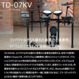 /ec/pic/product/td07kvp-set0/td07kvp-set0_6_s.jpg