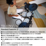 /ec/pic/product/td07kvp-set0/td07kvp-set0_8_s.jpg
