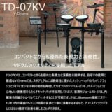 /ec/pic/product/td07kvp-set3/td07kvp-set3_9_s.jpg