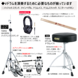 /ec/pic/product/td17x2-hptw1/td17x2-hptw1_2_s.jpg