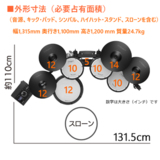 /ec/pic/product/td17x2-ms45t/td17x2-ms45t_13_s.jpg