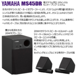 /ec/pic/product/td17x2-ms45t/td17x2-ms45t_4_s.jpg