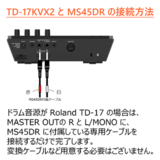 /ec/pic/product/td17x2-ms45t/td17x2-ms45t_6_s.jpg