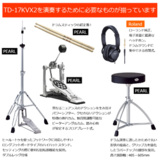 /ec/pic/product/td17x2-pear2/td17x2-pear2_2_s.jpg