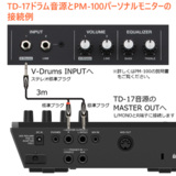 /ec/pic/product/td17x2-pm12x/td17x2-pm12x_12_s.jpg