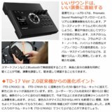 /ec/pic/product/td17x2-pm12x/td17x2-pm12x_8_s.jpg