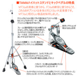 /ec/pic/product/td17x2-tama1/td17x2-tama1_12_s.jpg