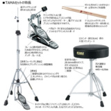 /ec/pic/product/td17x2-tama1/td17x2-tama1_2_s.jpg