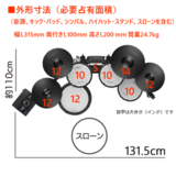 /ec/pic/product/td17x2-tama2/td17x2-tama2_10_s.jpg