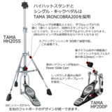 /ec/pic/product/td17x2-tsp2x/td17x2-tsp2x_7_s.jpg