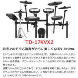 /ec/pic/product/td17x2-ttw2c/td17x2-ttw2c_4_s.jpg