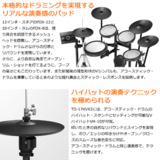 /ec/pic/product/td17x2-ttw2c/td17x2-ttw2c_7_s.jpg