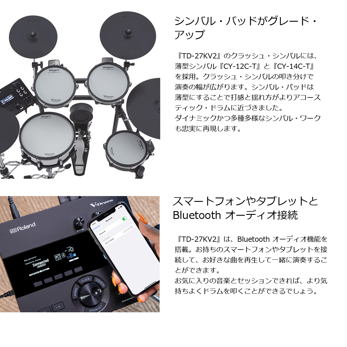 Roland   TD-27KV2   MDS-STD2 DAPオプションフルセット w Vドラムマット