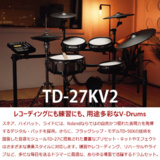 /ec/pic/product/td27v2-dp2t2/td27v2-dp2t2_4_s.jpg