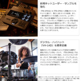 /ec/pic/product/td27v2-dp2t2/td27v2-dp2t2_6_s.jpg