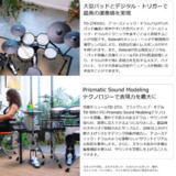 /ec/pic/product/td27v2-ne101/td27v2-ne101_7_s.jpg