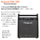 /ec/pic/product/td27v2-pm100/td27v2-pm100_4_s.jpg