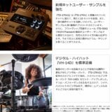 /ec/pic/product/td27v2-pm100/td27v2-pm100_8_s.jpg
