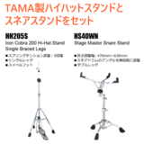/ec/pic/product/td27v2-set3/td27v2-set3_2_s.jpg