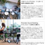 /ec/pic/product/td27v2-tama3/td27v2-tama3_7_s.jpg