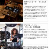 /ec/pic/product/td27v2-tama3/td27v2-tama3_8_s.jpg