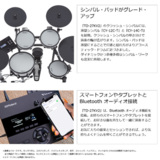 /ec/pic/product/td27v2-tama3/td27v2-tama3_9_s.jpg