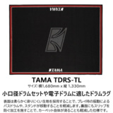 /ec/pic/product/td316-dmt2/td316-dmt2_3_s.jpg