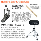 /ec/pic/product/td316-ful2/td316-ful2_2_s.jpg