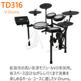 /ec/pic/product/td316-ful2/td316-ful2_4_s.jpg